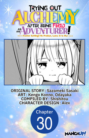 Trying Out Alchemy After Being Fired as an Adventurer!: Frontier Settling? No Problem, Leave It to Me! #030 by Sazameki Sasaki, Kengo Konno and Odayaka
