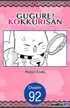 Gugure! Kokkuri-san #092 by Midori Endo