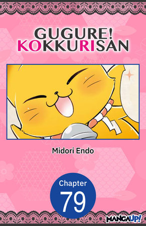 Gugure! Kokkuri-san #079 by Midori Endo