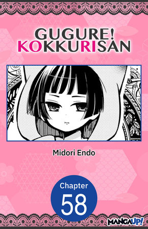 Gugure! Kokkuri-san #058 by Midori Endo
