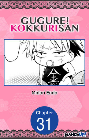 Gugure! Kokkuri-san #031 by Midori Endo
