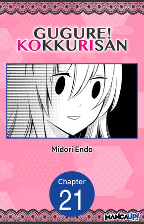 Gugure! Kokkuri-san #021 by Midori Endo