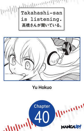 Takahashi-san is listening. #040 by Yu Hokuo