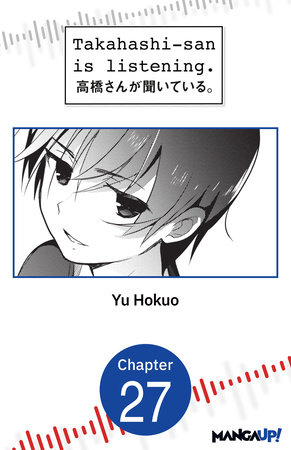 Takahashi-san is listening. #027 by Yu Hokuo