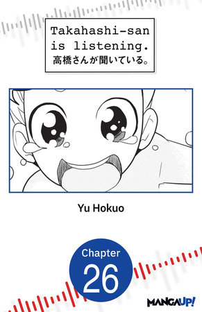 Takahashi-san is listening. #026 by Yu Hokuo