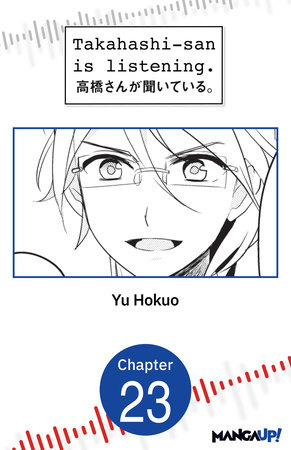 Takahashi-san is listening. #023 by Yu Hokuo