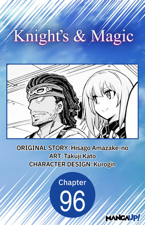 Knight's & Magic #096 by Hisago Amazake-No and Takuji Kato