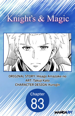 Knight's & Magic #083 by Hisago Amazake-No and Takuji Kato