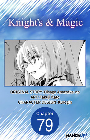 Knight's & Magic #079 by Hisago Amazake-No and Takuji Kato