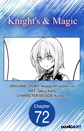 Knight's & Magic #072 by Hisago Amazake-No and Takuji Kato