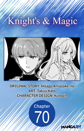 Knight's & Magic #070 by Hisago Amazake-No and Takuji Kato
