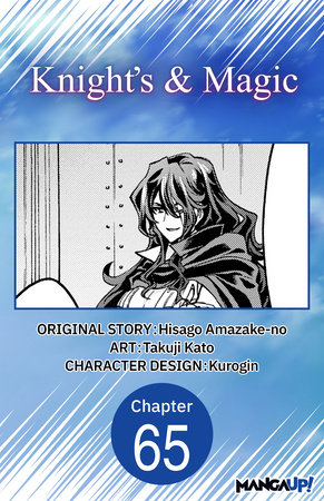 Knight's & Magic #065 by Hisago Amazake-No and Takuji Kato