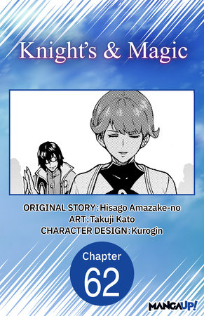 Knight's & Magic #062 by Hisago Amazake-No and Takuji Kato