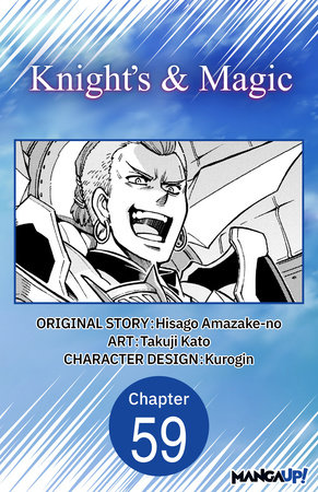 Knight's & Magic #059 by Hisago Amazake-No and Takuji Kato