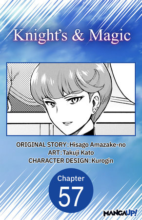 Knight's & Magic #057 by Hisago Amazake-No and Takuji Kato