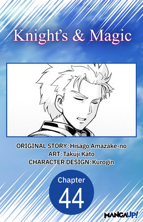 Knight's & Magic #044 by Hisago Amazake-No and Takuji Kato