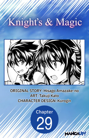 Knight's & Magic #029 by Hisago Amazake-No and Takuji Kato
