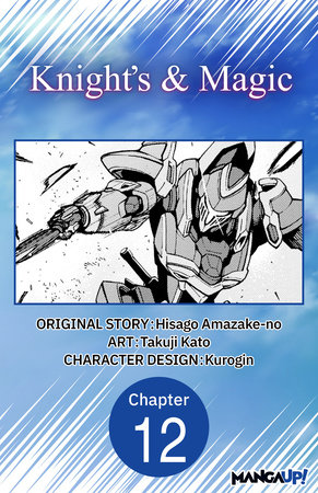 Knight's & Magic #012 by Hisago Amazake-No and Takuji Kato