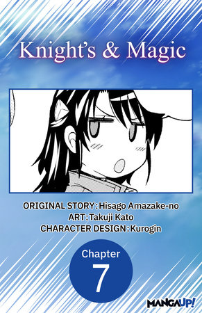 Knight's & Magic #007 by Hisago Amazake-No and Takuji Kato
