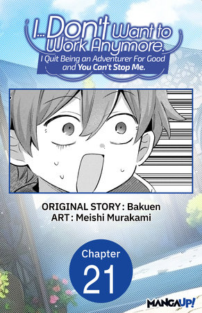 I... Don't Want to Work Anymore. I Quit Being an Adventurer For Good and You Can't Stop Me. #021 by Bakuen, Meishi Murakami