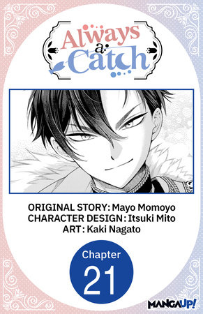 Always a Catch #021 by Mayo Momoyo, Itsuki Mito and Kaki Nagato