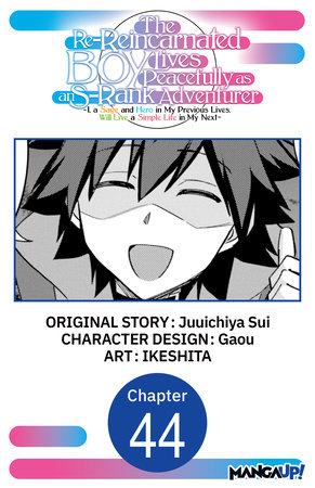 The Re-Reincarnated Boy Lives Peacefully as an S-Rank Adventurer ~ I, a Sage and Hero in My Previous Lives, Will Live a Simple Life in My Next ~ #044 by Juuichiya Sui and IKESHITA