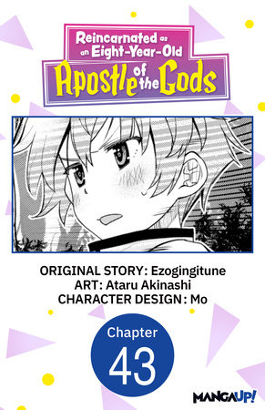Reincarnated as an Eight-Year-Old Apostle of the Gods #043 by Ezogingitune and Ataru Akinashi