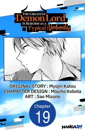 The Greatest Demon Lord Is Reborn as a Typical Nobody #019 by Myojin Katou and Misuho Kobota