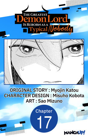 The Greatest Demon Lord Is Reborn as a Typical Nobody #017 by Myojin Katou and Misuho Kobota
