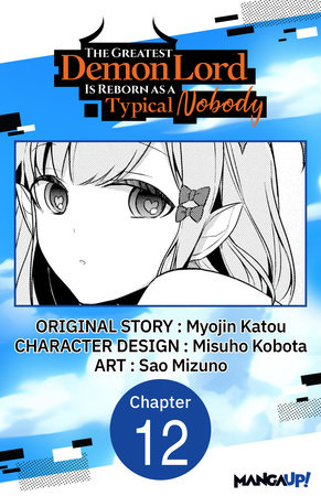 The Greatest Demon Lord Is Reborn as a Typical Nobody #012 by Myojin Katou and Misuho Kobota
