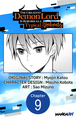 The Greatest Demon Lord Is Reborn as a Typical Nobody #009 by Myojin Katou and Misuho Kobota