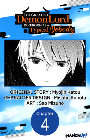The Greatest Demon Lord Is Reborn as a Typical Nobody #004 by Myojin Katou and Misuho Kobota