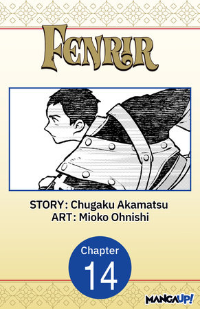 Fenrir #014 by Chugaku Akamatsu and Mioko Ohnishi