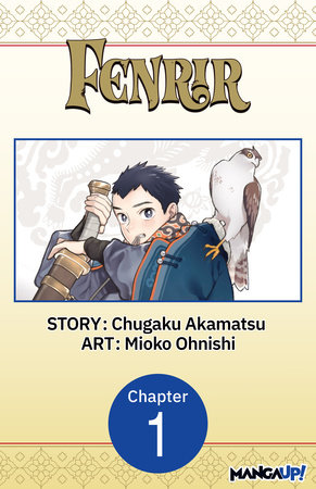 Fenrir #001 by Chugaku Akamatsu, Mioko Ohnishi