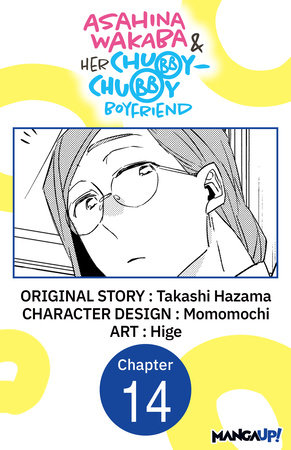 Asahina Wakaba & Her Chubby-Chubby Boyfriend #014