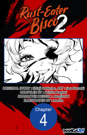 Rust-Eater Bisco 2 #004