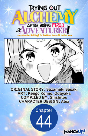 Trying Out Alchemy After Being Fired as an Adventurer!: Frontier Settling? No Problem, Leave It to Me! #044 by Sazameki Sasaki, Kengo Konno and Odayaka