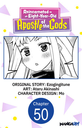 Reincarnated as an Eight-Year-Old Apostle of the Gods #050 by Ezogingitune and Ataru Akinashi