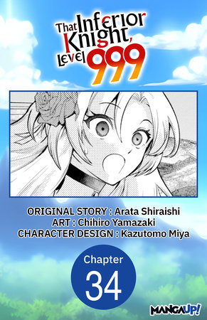 The Kira Story おやすみ アイリッド - メルカリ