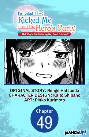 I'm Glad They Kicked Me From The Hero's Party... But Why're you following me, Great Saintess? #049 by Renge Hatsueda, Kaito Shibano and Pinko Kurimoto