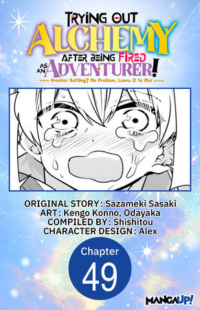 Trying Out Alchemy After Being Fired as an Adventurer!: Frontier Settling? No Problem, Leave It to Me! #049