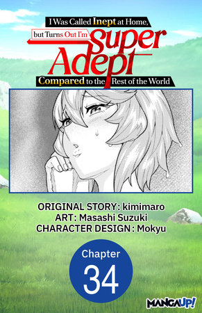 I Was Called Inept at Home, but Turns Out I'm Super Adept Compared to the Rest of the World #034 by kimimaro and Masashi Suzuki