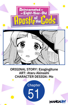 Reincarnated as an Eight-Year-Old Apostle of the Gods #051 by Ezogingitune and Ataru Akinashi
