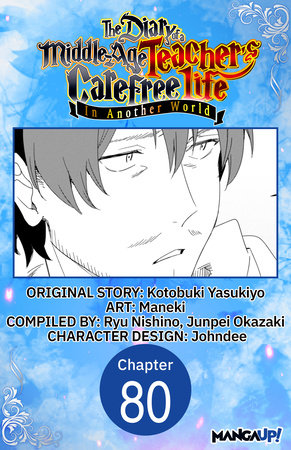 The Diary of a Middle-Aged Teacher's Carefree Life in Another World #080 by Yasukiyo Kotobuki and Maneki