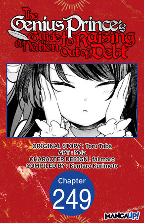 The Genius Prince's Guide to Raising a Nation Out of Debt #249 by Toru Toba, Mda and Kentaro Kurimoto
