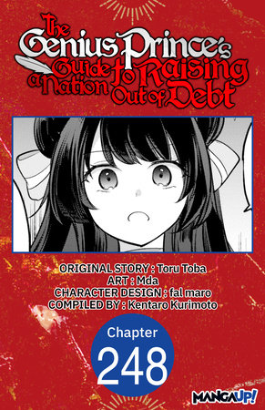 The Genius Prince's Guide to Raising a Nation Out of Debt #248 by Toru Toba, Mda and Kentaro Kurimoto