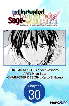 The Unrivaled Reincarnated Sage of Another World -The Strongest in Another World Through Game Knowledge- #030 by Shinkoshoto and Miso Sato