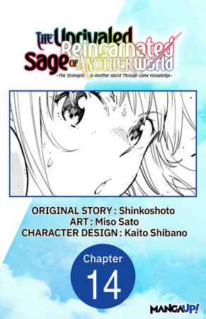 The Unrivaled Reincarnated Sage of Another World -The Strongest in Another World Through Game Knowledge- #014 by Shinkoshoto and Miso Sato