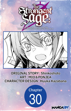 The Strongest Sage: The Story of a Talentless Man Who Mastered Magic and Became the Best #030 by Shinkoshoto,MIO,PONJEA