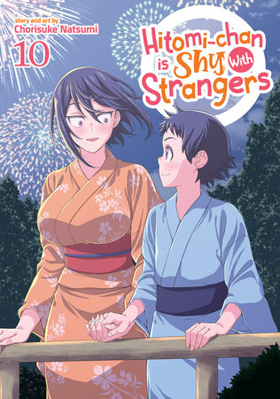 Hitomi-chan is Shy With Strangers Vol. 10 by Chorisuke Natsumi